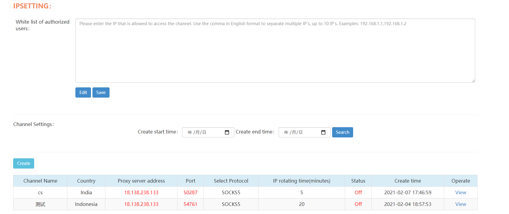 Proxy Server Resouce